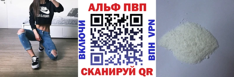 Купить закладки  Кропоткин  Alpha PVP СК 