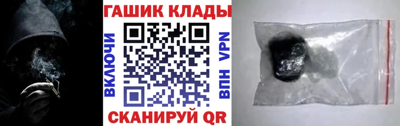 ГАШ убойный  Купить  Кропоткин 