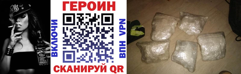 Купить  Кропоткин  ГЕРОИН белый 