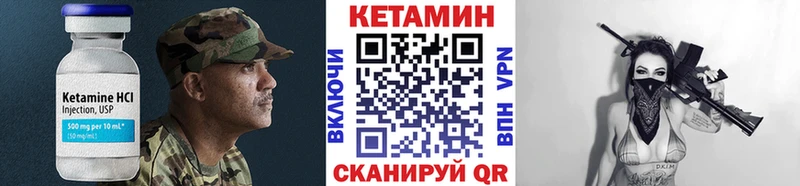 Купить  Кропоткин  Кетамин ketamine 