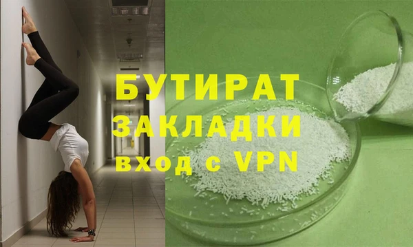 мяу мяу мука Няндома