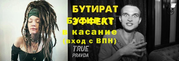 прущие крисы Нязепетровск