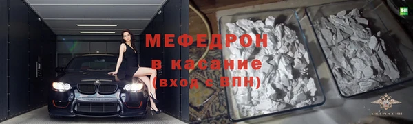 мяу мяу мука Няндома