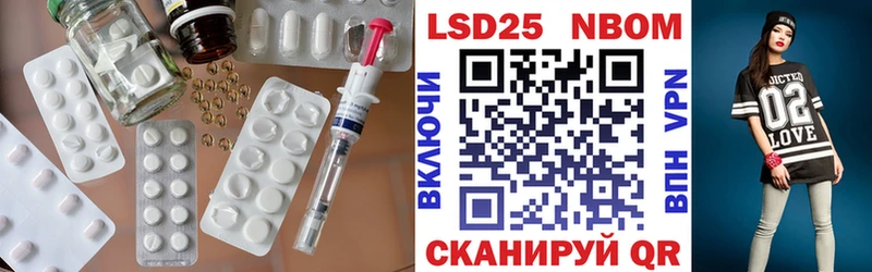 Купить где  Кропоткин  LSD-25 экстази ecstasy 