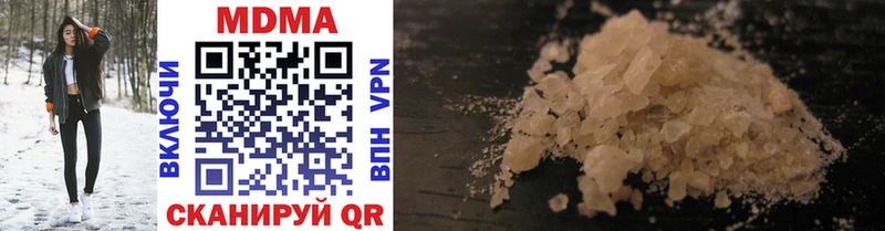 MDMA молли  Купить где  Кропоткин 