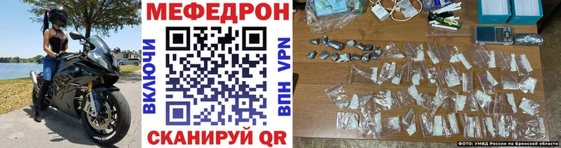 Купить  Кропоткин  МЯУ-МЯУ мука 