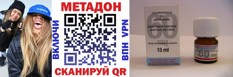 МЕТАДОН мёд  Купить закладки  Кропоткин 