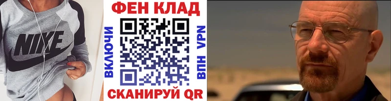 Метамфетамин Декстрометамфетамин 99.9%  Купить где  Кропоткин 