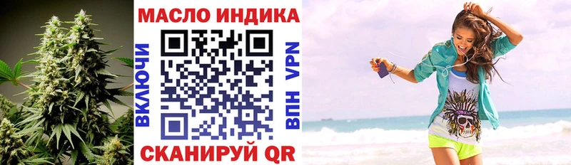 Купить  Кропоткин  ТГК гашишное масло 